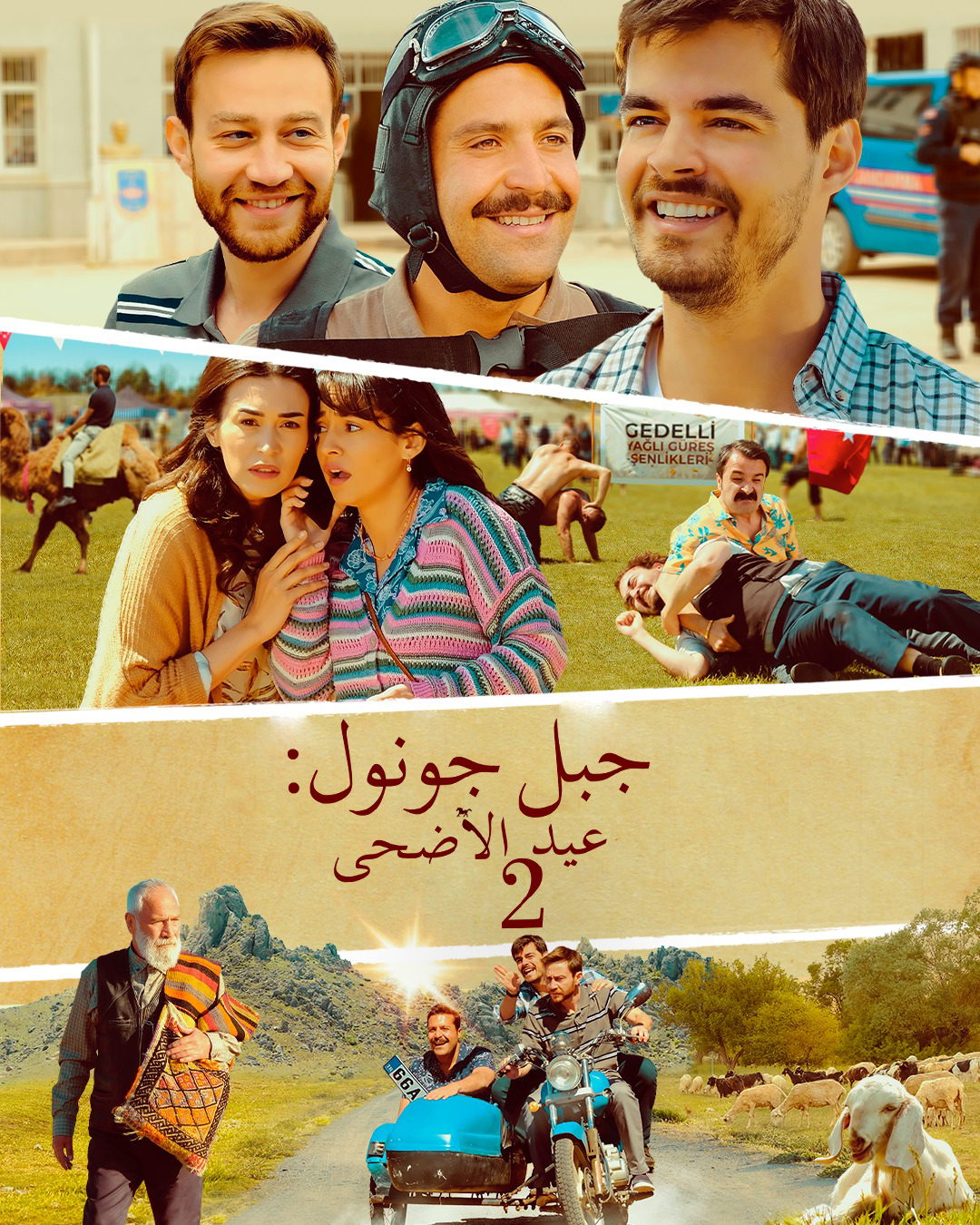 فيلم جبل جونول عيد الاضحى 2 2022 Gonul Dagi مترجم موقع قصة عشق الاصلي