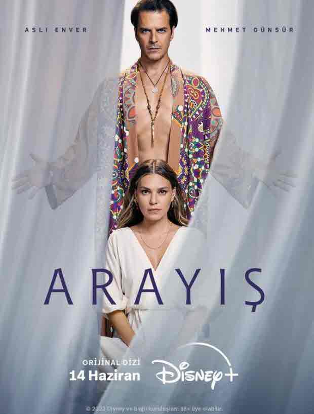 مسلسل البحث Search مترجم قصة عشق الاصلي