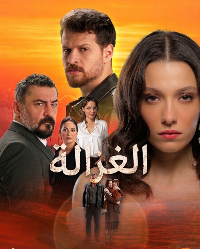 مسلسل الغزالة الحلقة 16 مدبلجة موقع قصة عشق الاصلي HD